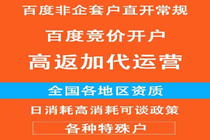 百度推广费用控制与实战案例分享